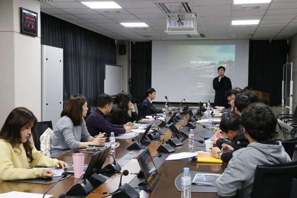제1회 김치온 참여기업 협의회 모습