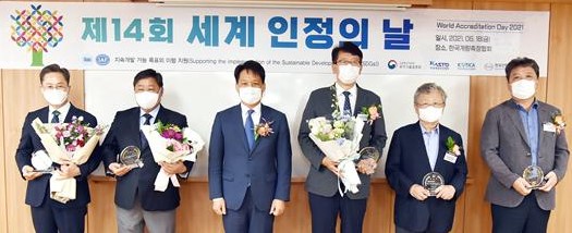 왼쪽 세번째부터 이상훈 국가기술표준원장과 한국식품과학연구원 이철수 부원장