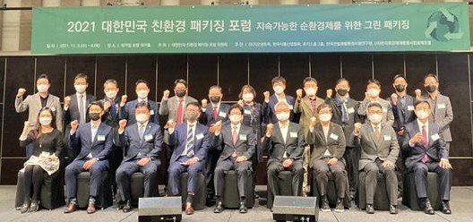 앞줄 왼쪽 네 번째 김명철 한국식품산업협회 상근부회장이 참석자들과 기념촬영을 하고 있다