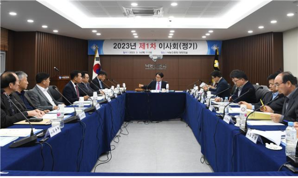 낙농진흥회 '2023년 제1차 정기이사회' 개최 모습 (낙농진흥회 제공)