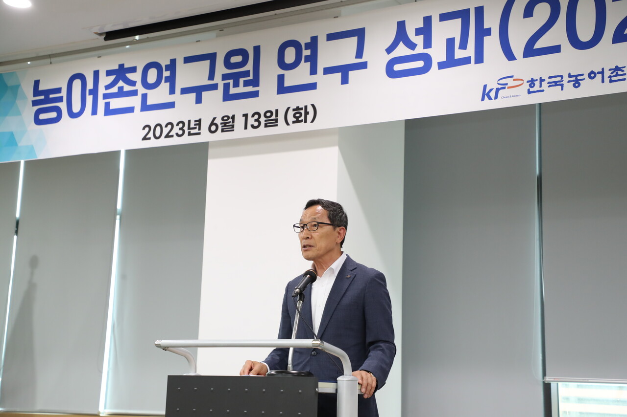 이병호 한국농어촌공사 사장이 13일 연구성과 발표회 개회사를 하고 있다.