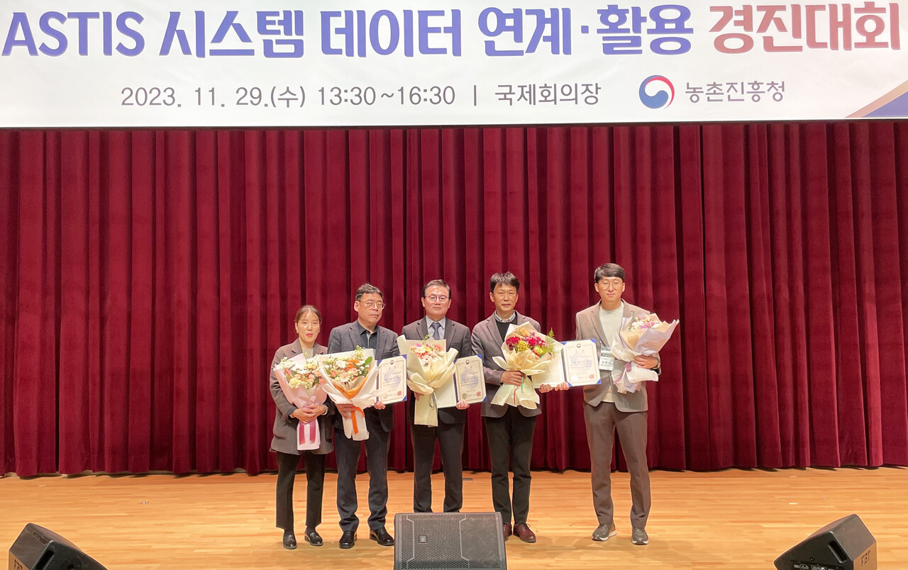 전남농기원, '농업과학기술정보서비스 활용 경진대회' 대상 수상 전남농기원, '농업과학기술정보서비스 활용 경진대회' 대상 수상