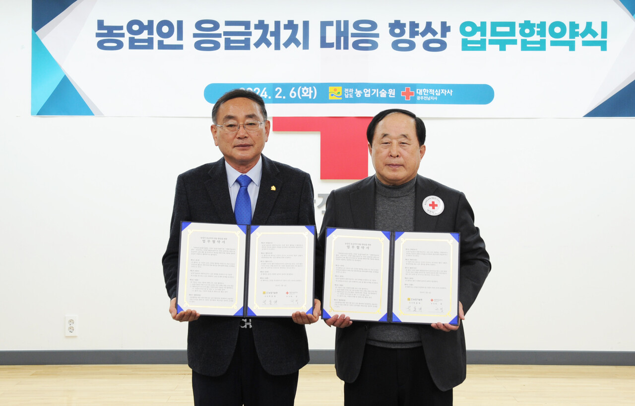 왼쪽부터 박홍재 원장, 허정 회장(전라남도농업기술원 제공)