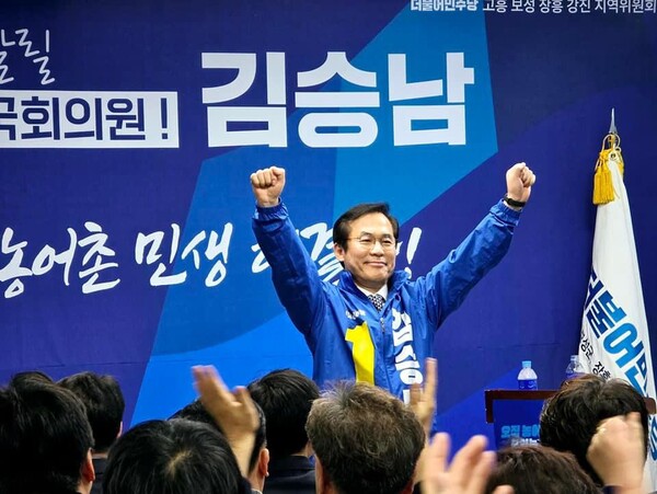 김승남 선거사무소 개소식 모습